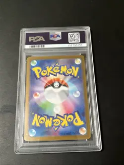 NOIBAT 111/100 PSA 10 GEM MINT JAPANESE POKEMON 2025 Battle Partners SV9 - Image 3