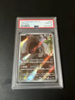 Torkoal - 069/066 - SV5a- Pokemon Art Rare PSA 10 2024 - Image 1