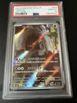 Torkoal - 069/066 - SV5a- Pokemon Art Rare PSA 10 2024 - Image 2