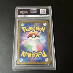 Torkoal - 069/066 - SV5a- Pokemon Art Rare PSA 10 2024 - Image 3