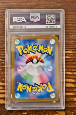 PSA 10 Espeon ex SAR 211/187 sv8a Terastal Festival Japanese 2024 Pokemon Card - Image 2