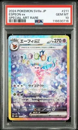 PSA 10 Espeon ex SAR 211/187 Terastal Festival sv8a 2024 Pokemon Card Japanese - Image 1