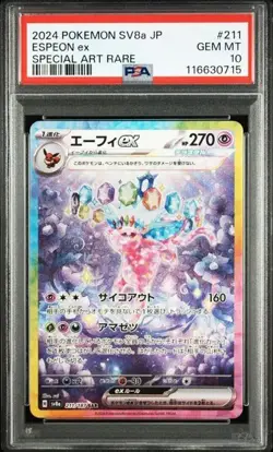 PSA 10 Espeon ex SAR 211/187 Terastal Festival sv8a 2024 Japanese Pokemon Card - Image 1