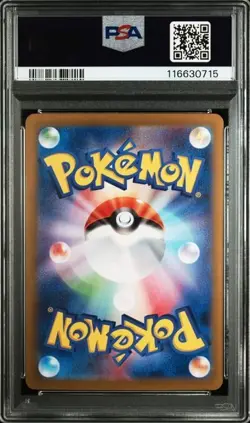 PSA 10 Espeon ex SAR 211/187 Terastal Festival sv8a 2024 Japanese Pokemon Card - Image 2