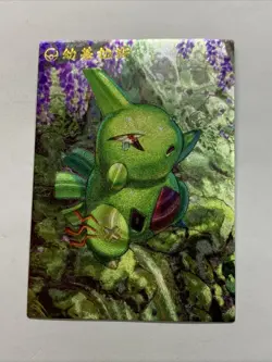 Larvitar Reptile Pokemon 246 Foil Holo Card Anime Rare Full Art Arcade Pokedex - Image 1