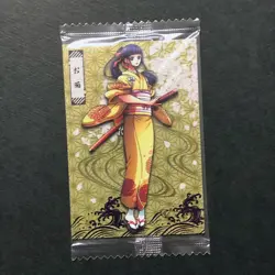 S1702 Okiku No.8 Japanese One Piece Wafer Card Sealed M7 - Image 1