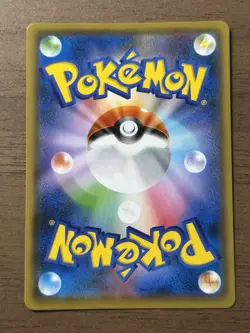 Pikachu 208/s-p Yu Nagaba Promo Pokemon Cards 2021 Japanese TCG 663 - Image 2