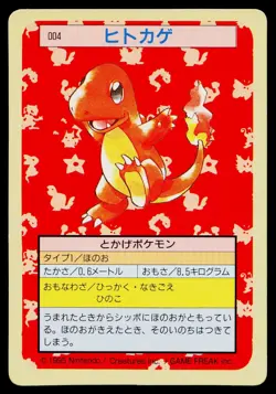 Charmander No. 004 Topsun Pokemon Japanese Moderately Played - Image 1
