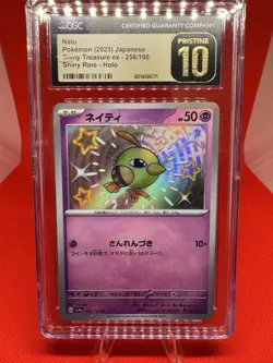 Natu Baby Shiny #256 Shiny Treasure ex HOLO CGC PRISTINE 10 Pokemon TCG 2023 - Image 1