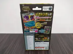 Pokemon Card Game Starter Set MEGA Mega Gengar ex Japanese Limited New 2025 - Image 2
