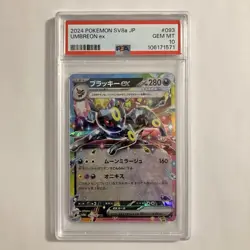 PSA 10 Umbreon ex 093/187 RR Terastal Festival sv8a Pokemon Card - Image 1