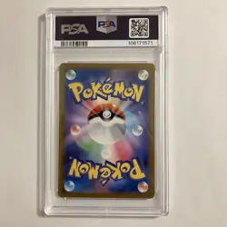 PSA 10 Umbreon ex 093/187 RR Terastal Festival sv8a Pokemon Card - Image 2
