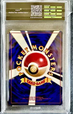 1997 POKEMON JAPANESE ROCKET #6 DARK CHARIZARD-HOLO Grade 10 - Image 2