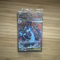 Mega Charizard X & Oricorio EX Sealed UPC Promo MEP023 MEP204 - Pokemon TCG - Image 1