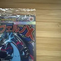 Mega Charizard X & Oricorio EX Sealed UPC Promo MEP023 MEP204 - Pokemon TCG - Image 4