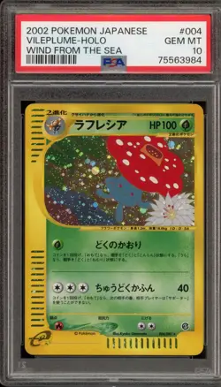 Pokemon Vileplume Wind From the Sea Unlimited Japanese Holo Rare #004 PSA 10 - Image 1
