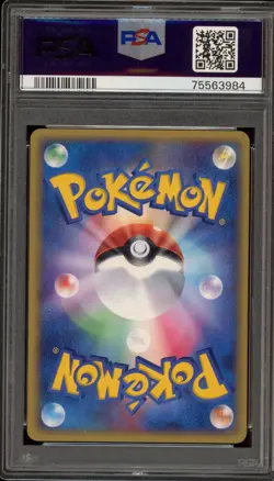 Pokemon Vileplume Wind From the Sea Unlimited Japanese Holo Rare #004 PSA 10 - Image 2