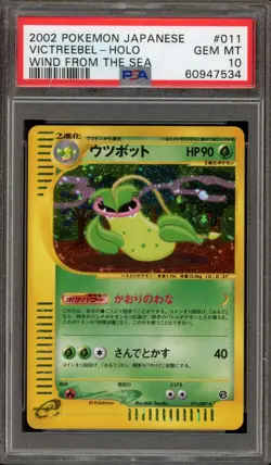 Pokemon Victreebel Wind From the Sea Unlimited Japanese Holo Rare #011 PSA 10 - Image 1