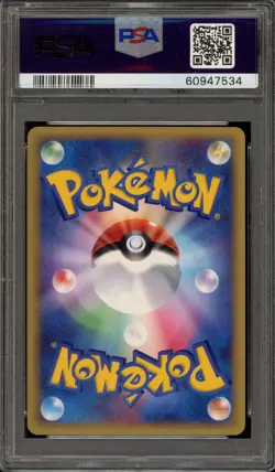 Pokemon Victreebel Wind From the Sea Unlimited Japanese Holo Rare #011 PSA 10 - Image 2