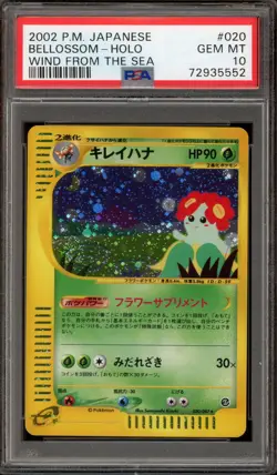 Pokemon Bellossom Wind From the Sea Unlimited Japanese Holo Rare #020 PSA 10 - Image 1