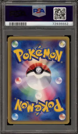 Pokemon Bellossom Wind From the Sea Unlimited Japanese Holo Rare #020 PSA 10 - Image 2