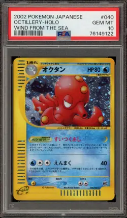 Pokemon Octillery Wind From the Sea Unlimited Japanese Holo Rare #040 PSA 10 - Image 1
