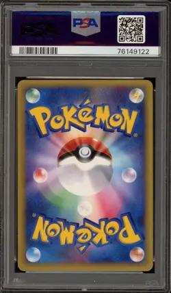 Pokemon Octillery Wind From the Sea Unlimited Japanese Holo Rare #040 PSA 10 - Image 2