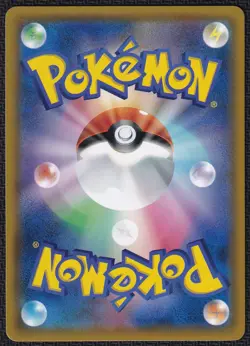 Pokemon Professor Oak’s Setup 072/064 Full Art Remix Bout - Image 2