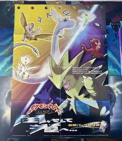 Neo Destiny Poster Japanese Darkness and to Light Pokemon Gengar Tyranitar A3 - Image 1