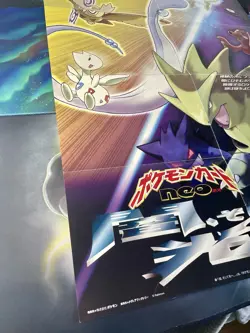 Neo Destiny Poster Japanese Darkness and to Light Pokemon Gengar Tyranitar A3 - Image 2