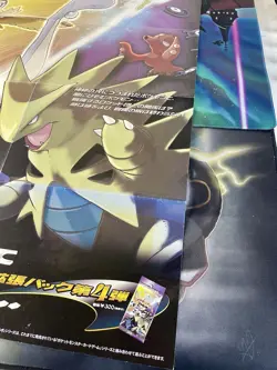 Neo Destiny Poster Japanese Darkness and to Light Pokemon Gengar Tyranitar A3 - Image 3