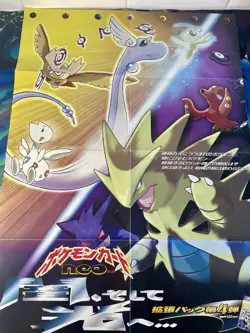 Neo Destiny Poster Japanese Darkness and to Light Pokemon Gengar Tyranitar A3 - Image 4