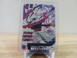 Divine Departure (Alt Art) OP13-076 R Carrying on His Will ONE PIECE English NM - Image 1