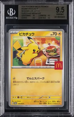 2025 POKEMON MEGA PROMOS MCDONALD'S JPN PURCHASE INCENTIVE PIKACHU P BGS 9.5 - Image 1