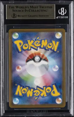 2025 POKEMON MEGA PROMOS MCDONALD'S JPN PURCHASE INCENTIVE PIKACHU P BGS 9.5 - Image 2