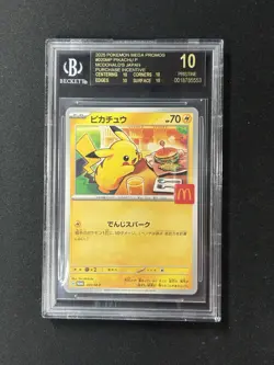 2025 POKEMON JPN MEGA EVOLUTION MCDONALDS PROMO #020 PIKACHU BGS 10 BLACK LABEL - Image 1