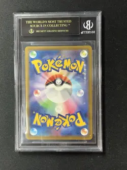 2025 POKEMON JPN MEGA EVOLUTION MCDONALDS PROMO #020 PIKACHU BGS 10 BLACK LABEL - Image 2