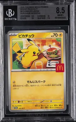 2025 POKEMON MEGA PROMOS MCDONALD'S JPN PURCHASE INCENTIVE PIKACHU P BGS 8.5 - Image 1
