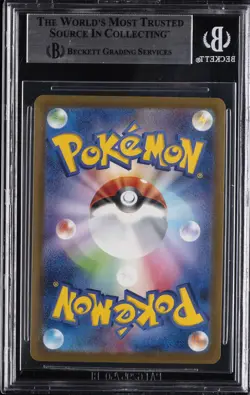 2025 POKEMON MEGA PROMOS MCDONALD'S JPN PURCHASE INCENTIVE PIKACHU P BGS 8.5 - Image 2