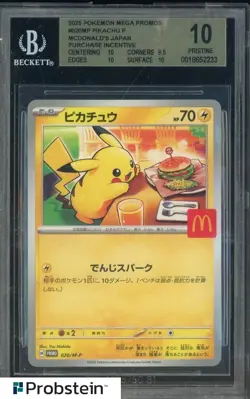2025 Pokemon Mega Promos McDonald's JPN Purchase Incentive #020MP Pikachu BGS 10 - Image 1