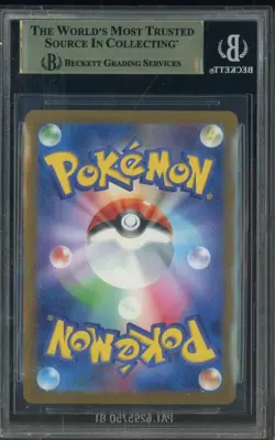 2025 Pokemon Mega Promos McDonald's JPN Purchase Incentive #020MP Pikachu BGS 10 - Image 2