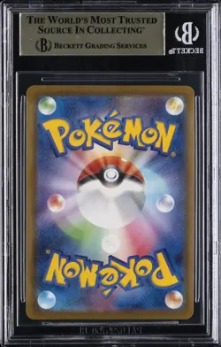 2025 POKEMON MEGA PROMOS MCDONALD'S JPN PURCHASE INCENTIVE PIKACHU BGS 9.5 - Image 2