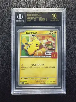 2025 POKEMON JPN MEGA EVOLUTION MCDONALDS PROMO #020 PIKACHU BGS 10 BL - Image 1