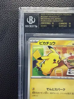 2025 POKEMON JPN MEGA EVOLUTION MCDONALDS PROMO #020 PIKACHU BGS 10 BL - Image 2