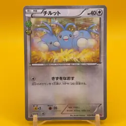 Swablu Pokemon Card Game TCG Japanese Japan Nintendo Anime F/S a - Image 1