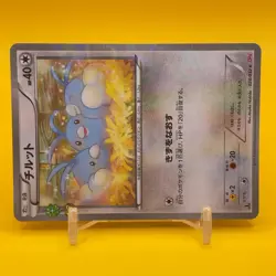 Swablu Pokemon Card Game TCG Japanese Japan Nintendo Anime F/S a - Image 2