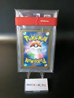 PSA 10 Sylveon 070/SV-P Yu Nagaba x PCG Campaign 2023 Pokemon Card Japanese - Image 2
