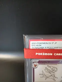 PSA 10 Sylveon 070/SV-P Yu Nagaba x PCG Campaign 2023 Pokemon Card Japanese - Image 3
