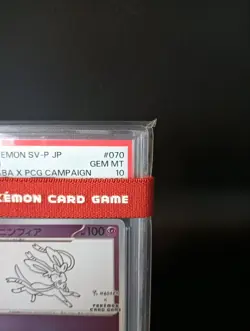 PSA 10 Sylveon 070/SV-P Yu Nagaba x PCG Campaign 2023 Pokemon Card Japanese - Image 4