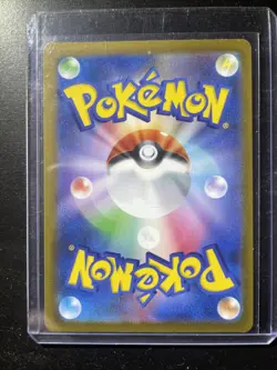 Psyduck 175/165 Sv2a: Pokemon Card 151 Holo (Japanese) NM NEAR MINT - Image 4
